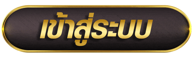 WASPBET เข้าสู่ระบบ